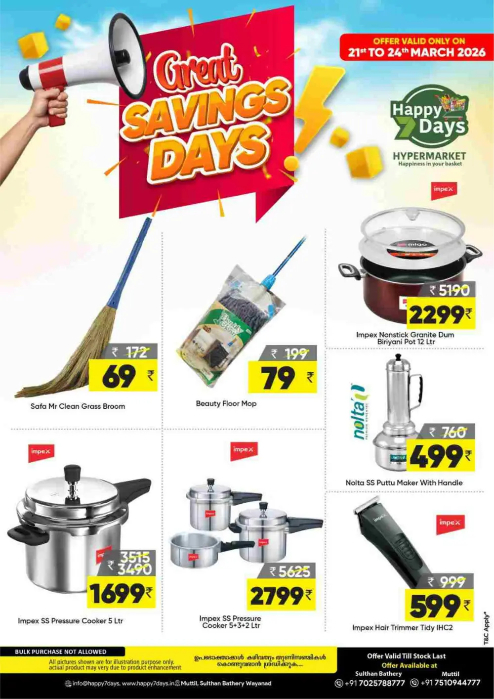 Chovva Chantha page 10