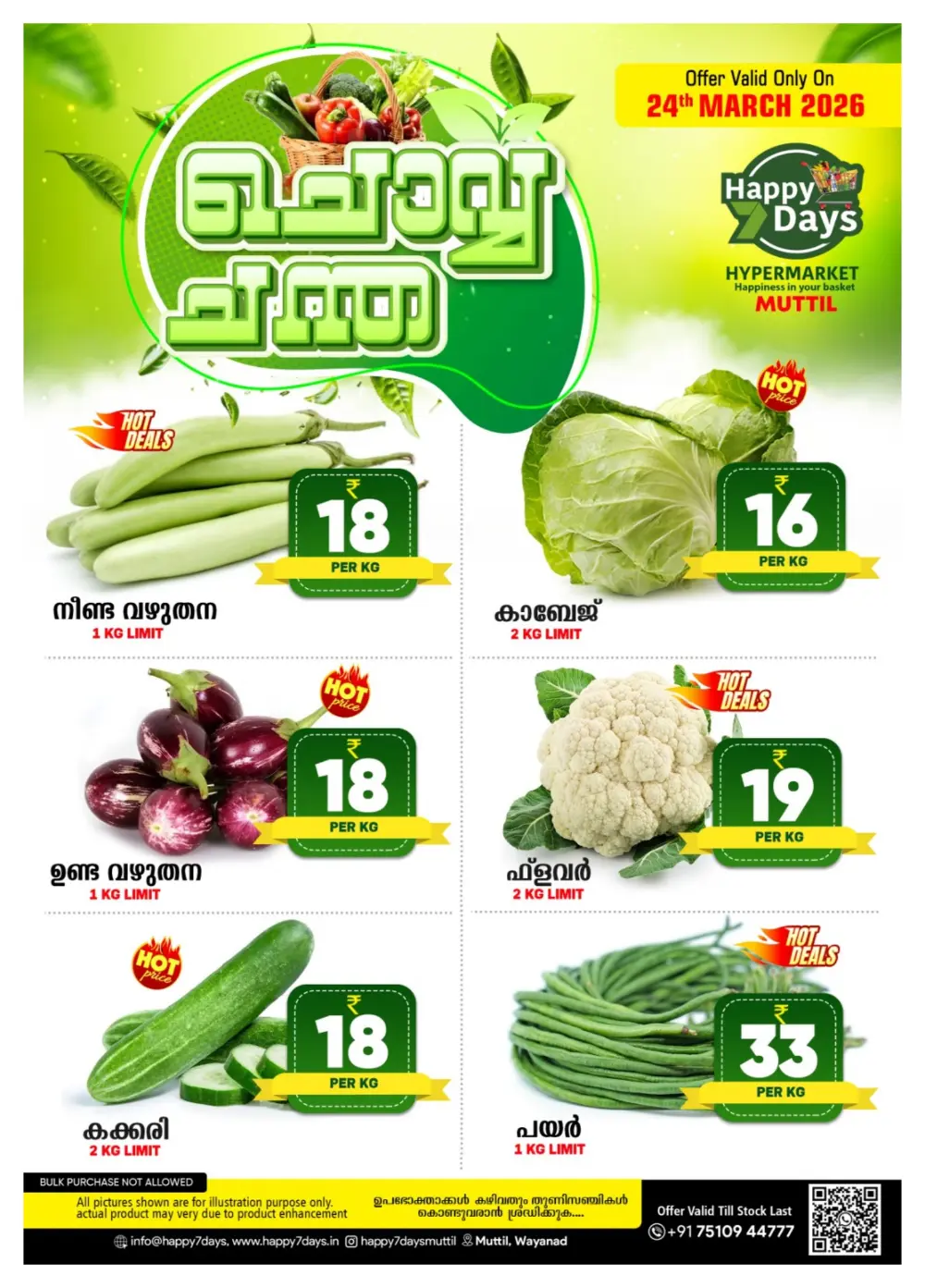 Chovva Chantha page 2