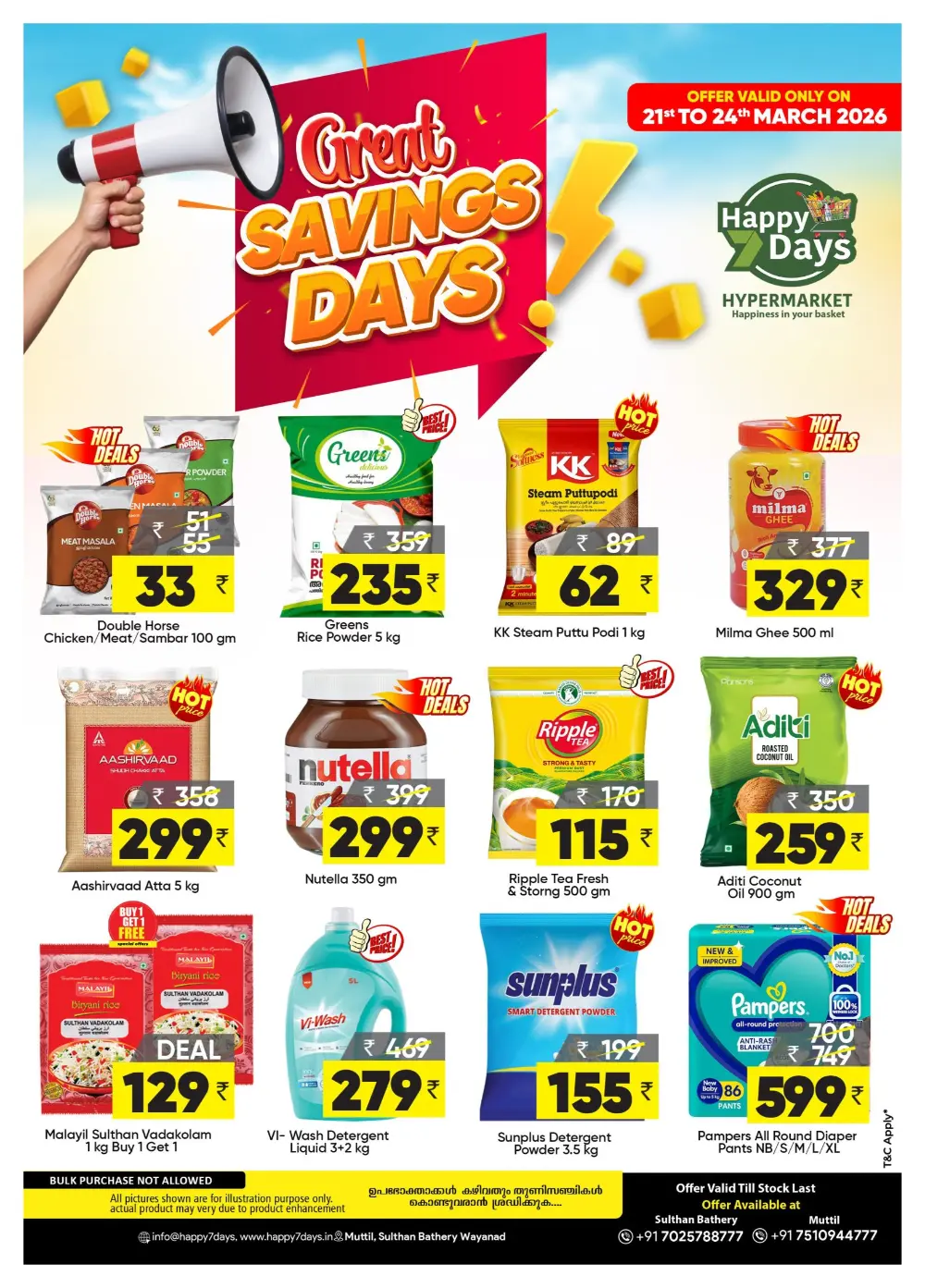 Chovva Chantha page 4