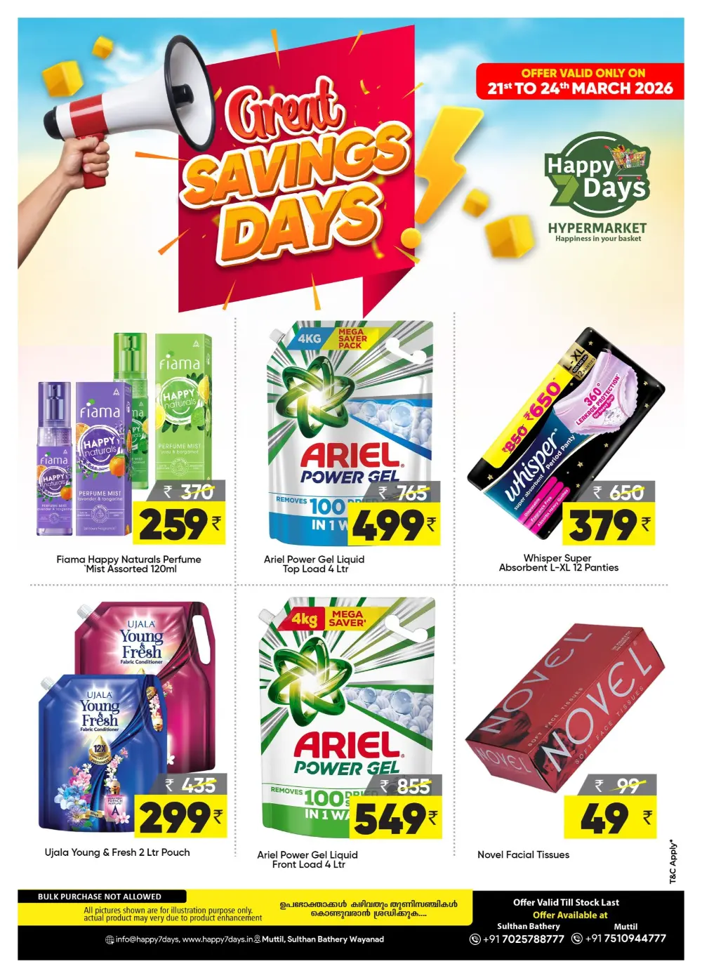 Chovva Chantha page 7