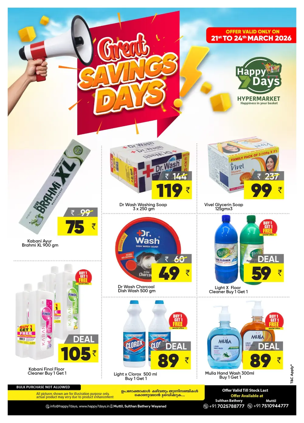 Chovva Chantha page 8