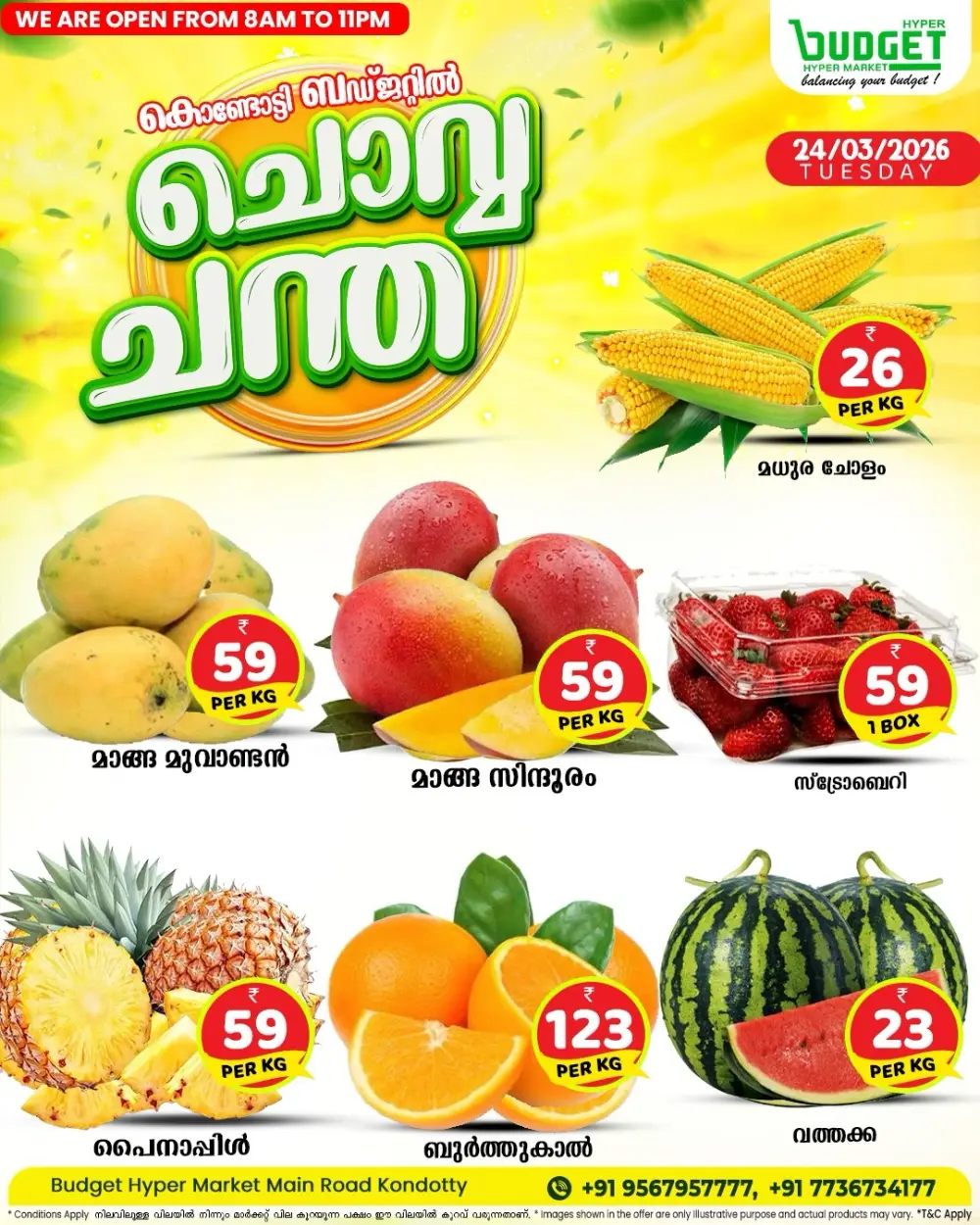 Chovva Chantha page 1