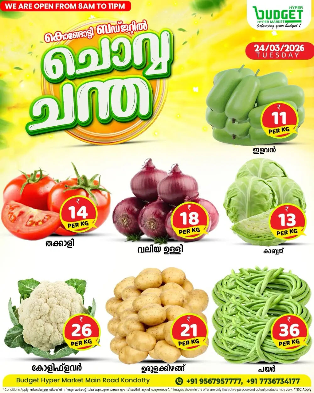 Chovva Chantha page 2