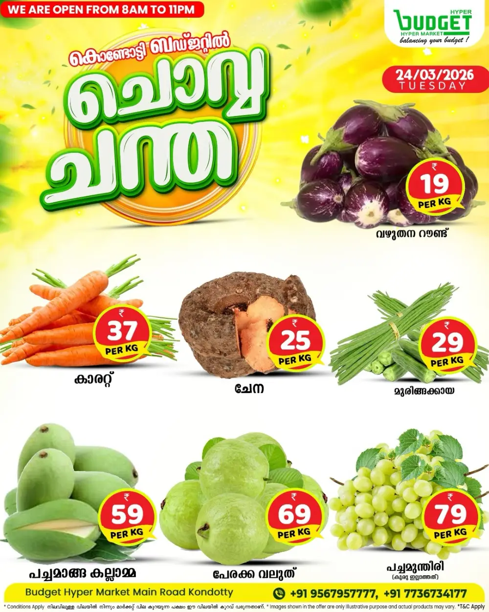 Chovva Chantha page 3