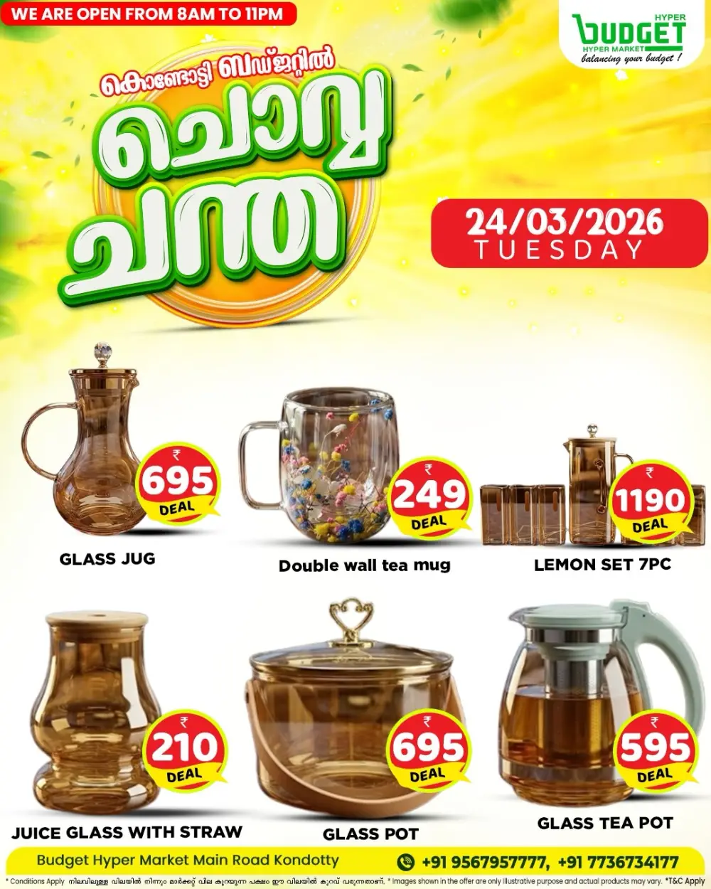 Chovva Chantha page 5