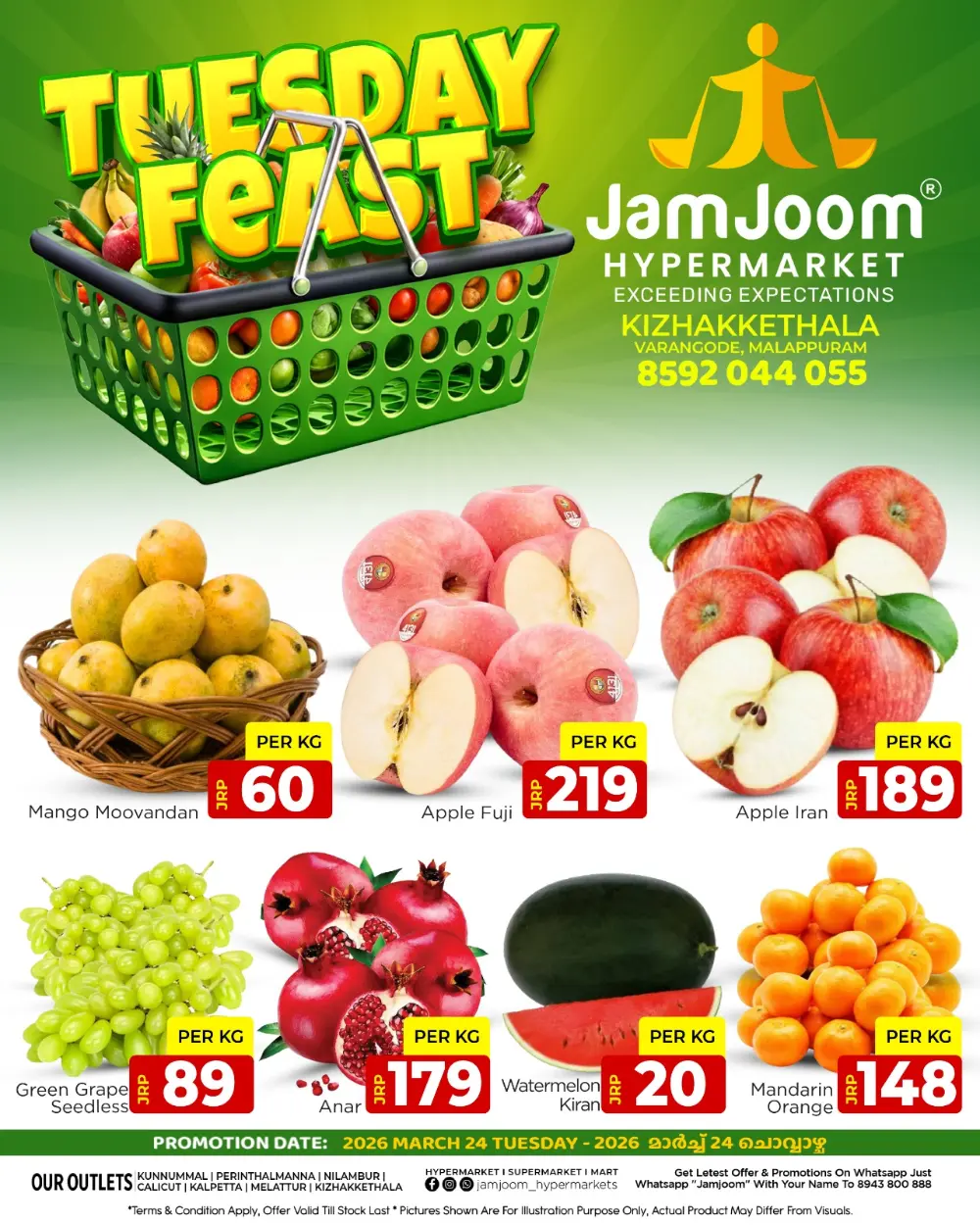 Tuesday Feast page 1