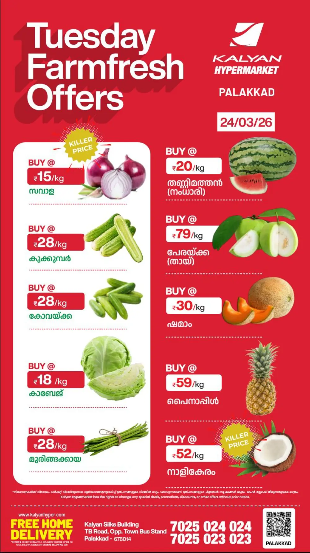 Tuesday farm fresh page 1