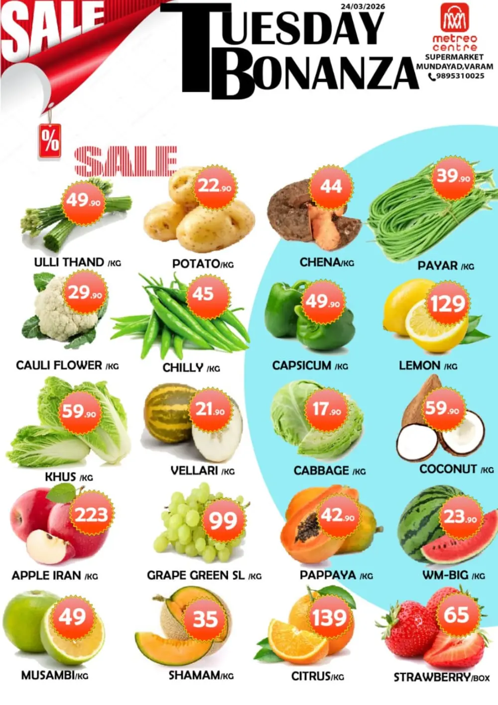 Tuesday offer page 1