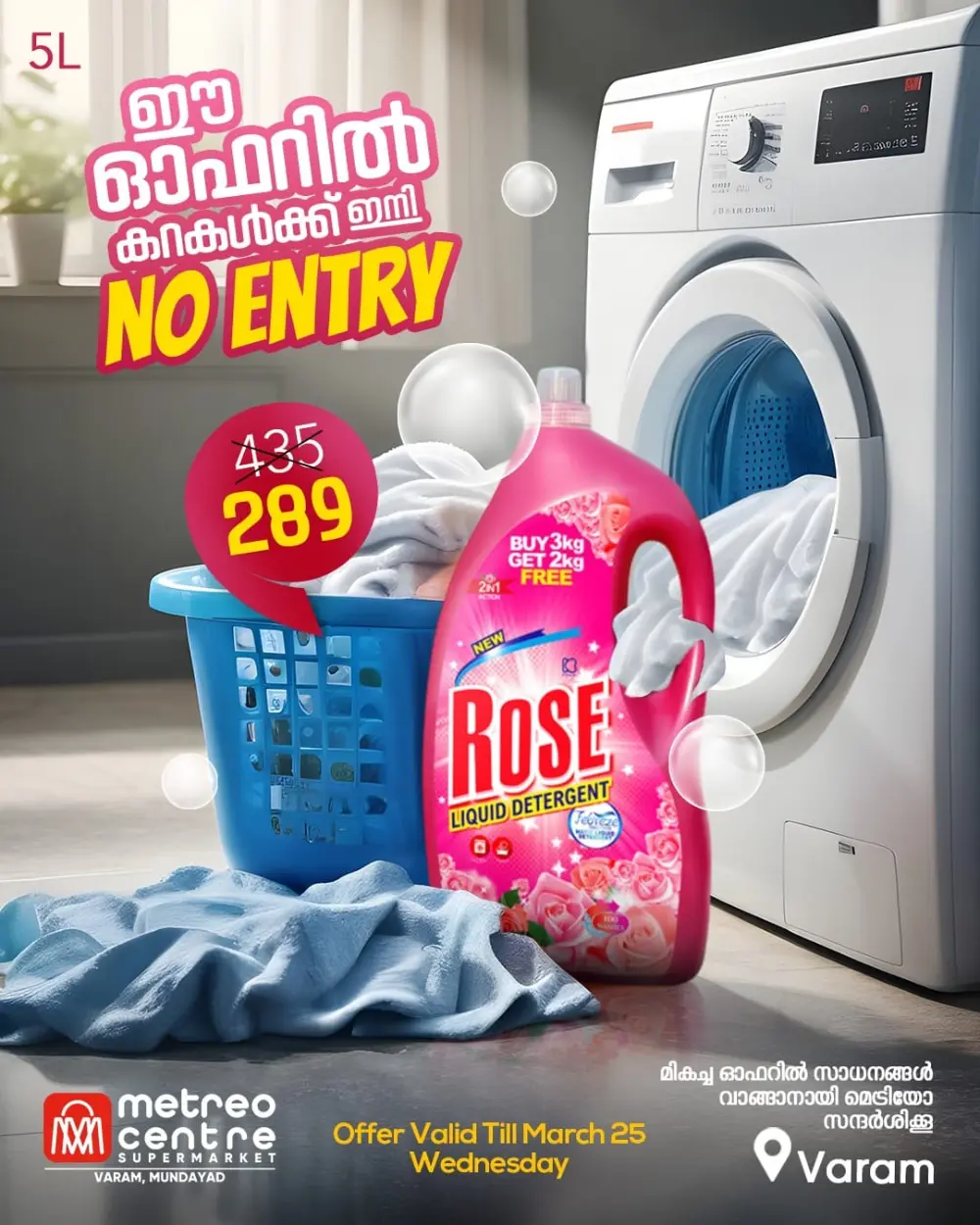 Tuesday offer page 6