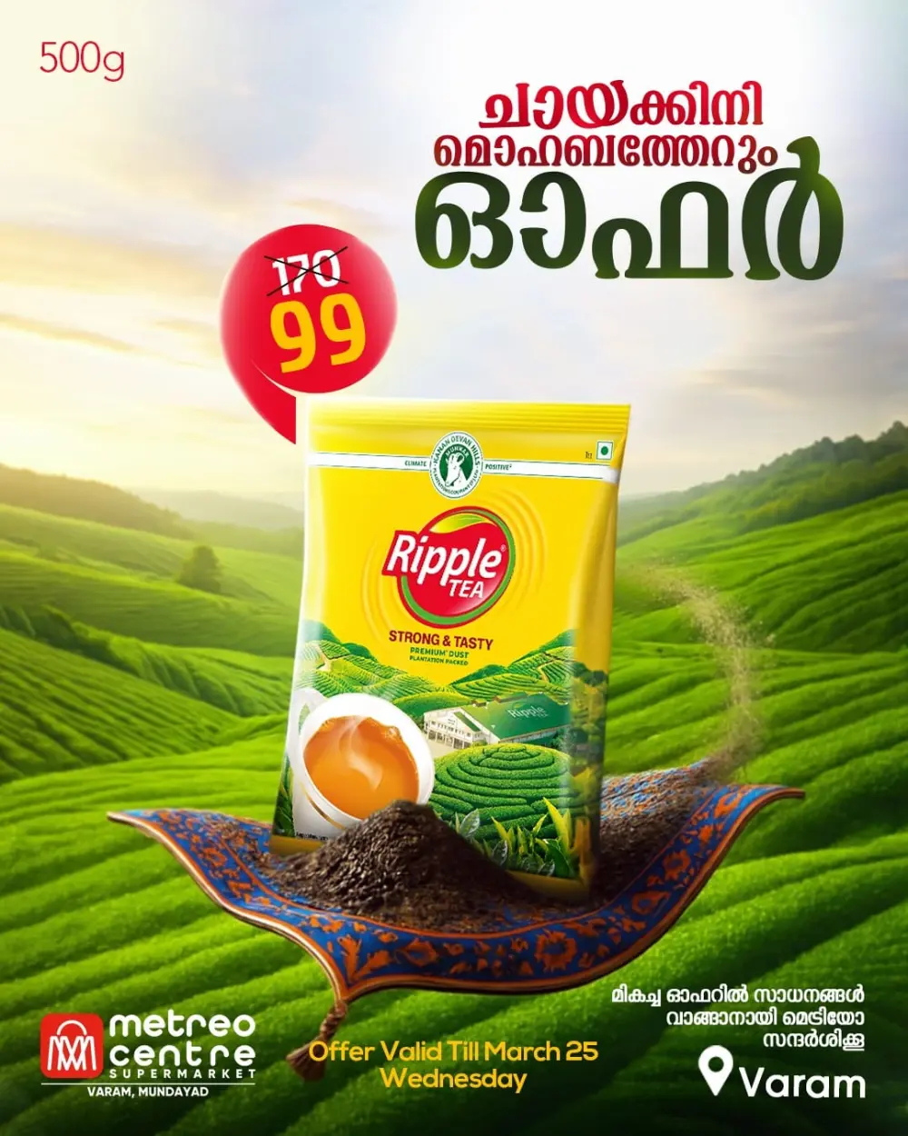 Tuesday offer page 7