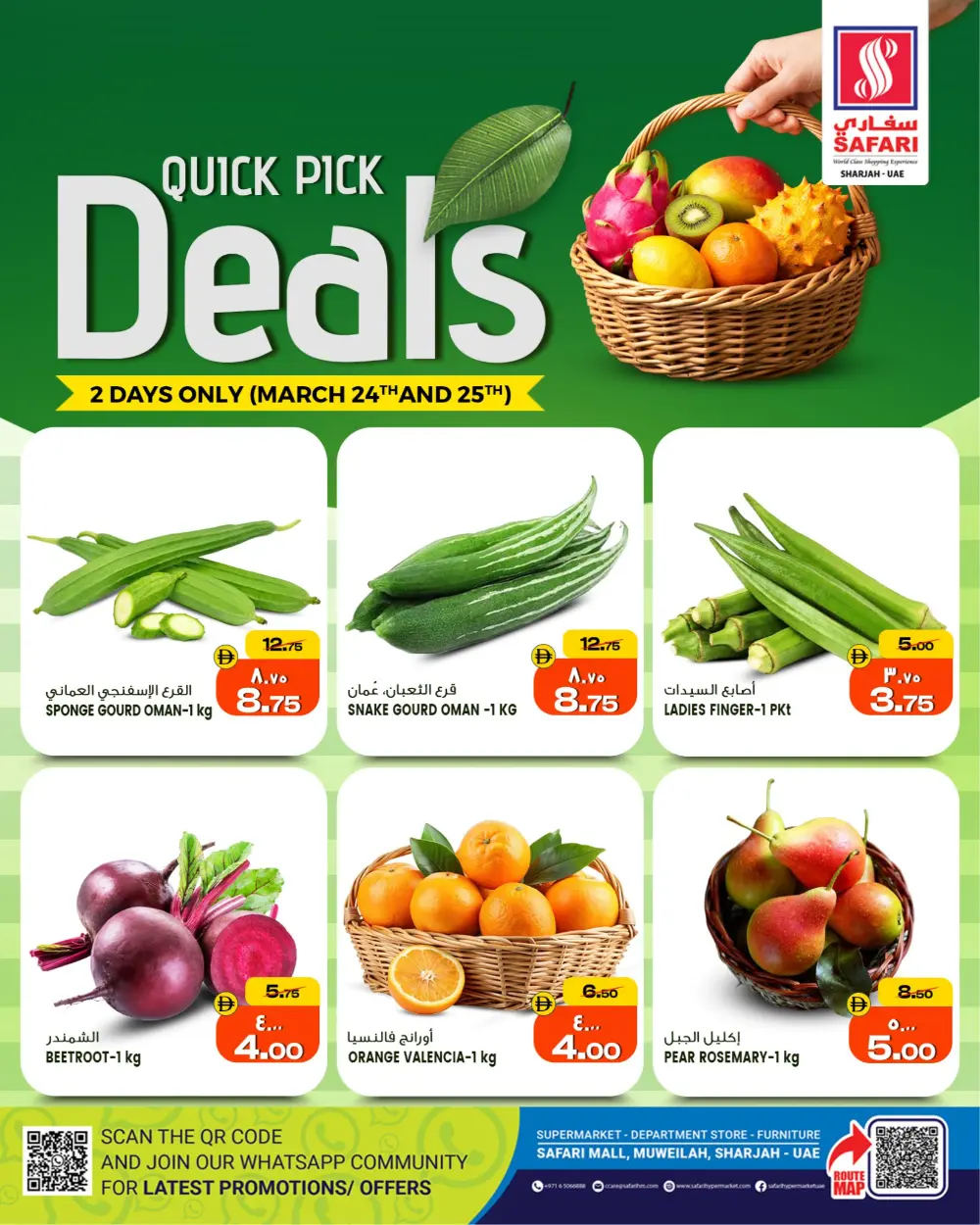 Fresh deals page 1