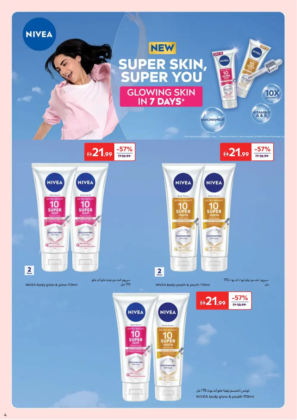 Carrefour UAE Beauty & Personal Care | Ends 2 April page 4