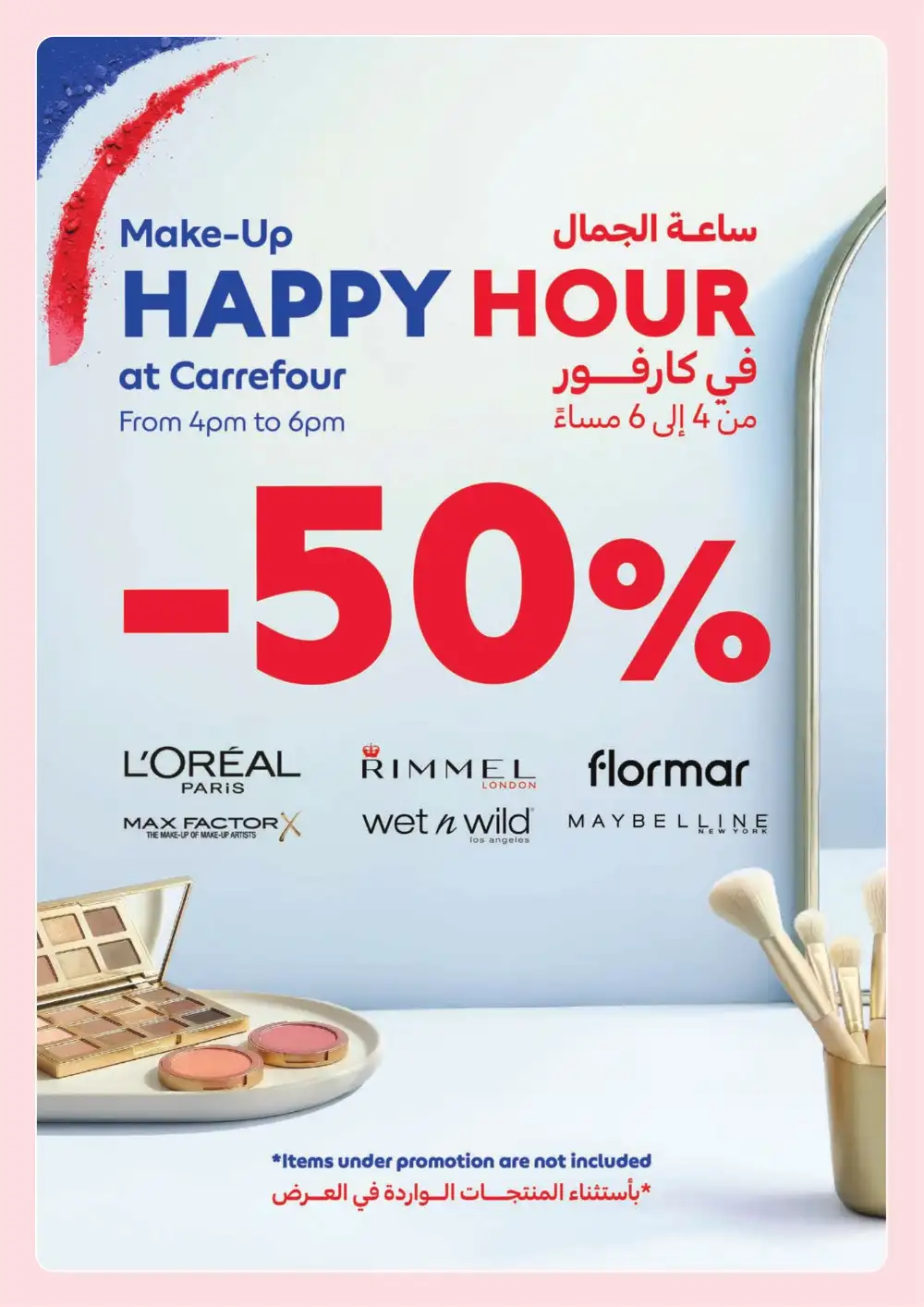 Carrefour UAE Beauty & Personal Care | Ends 2 April page 6