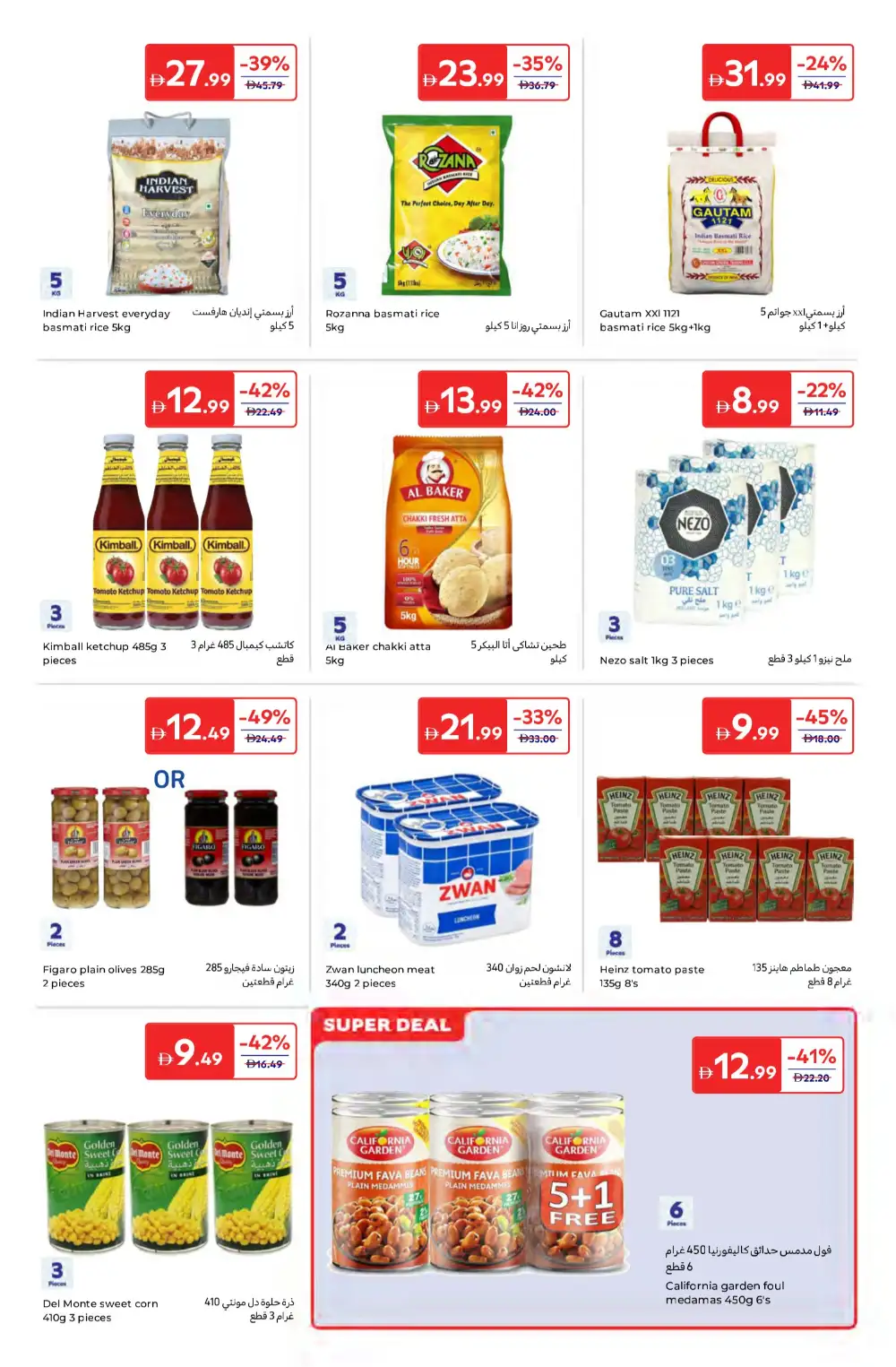 Carrefour UAE Super Deals | Ends 2 April page 10