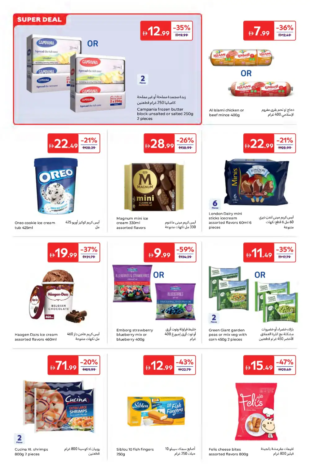 Carrefour UAE Super Deals | Ends 2 April page 7