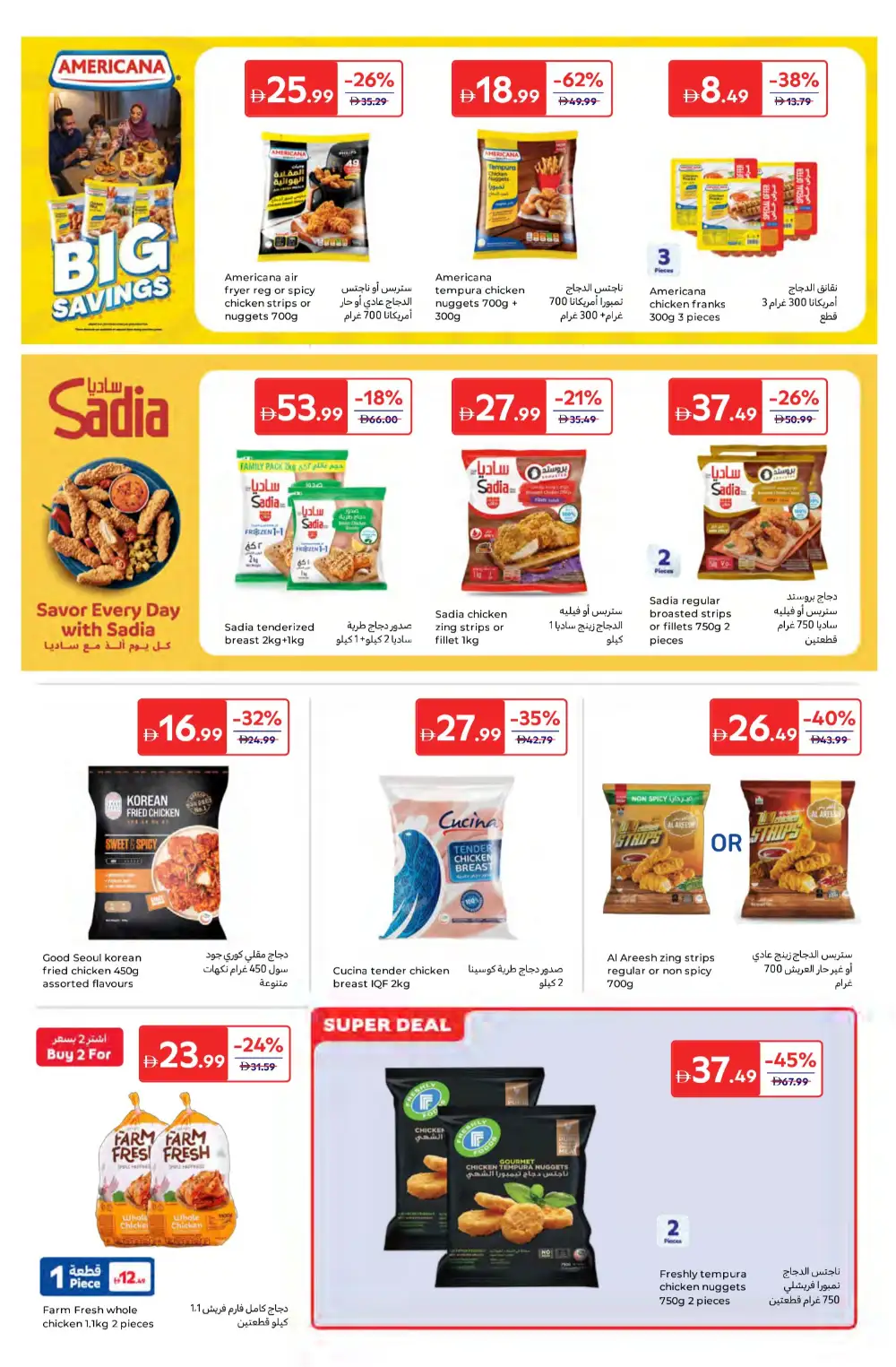 Carrefour UAE Super Deals | Ends 2 April page 8