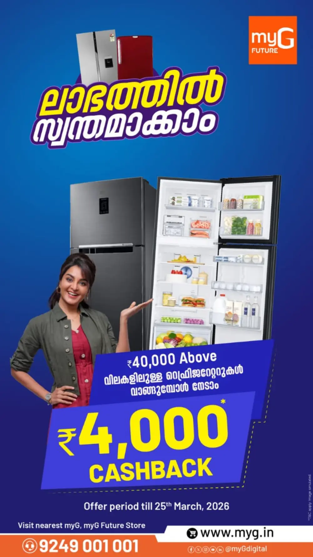 Up to 70% Off | myG Future Trivandrum | Ends 25 March page 12