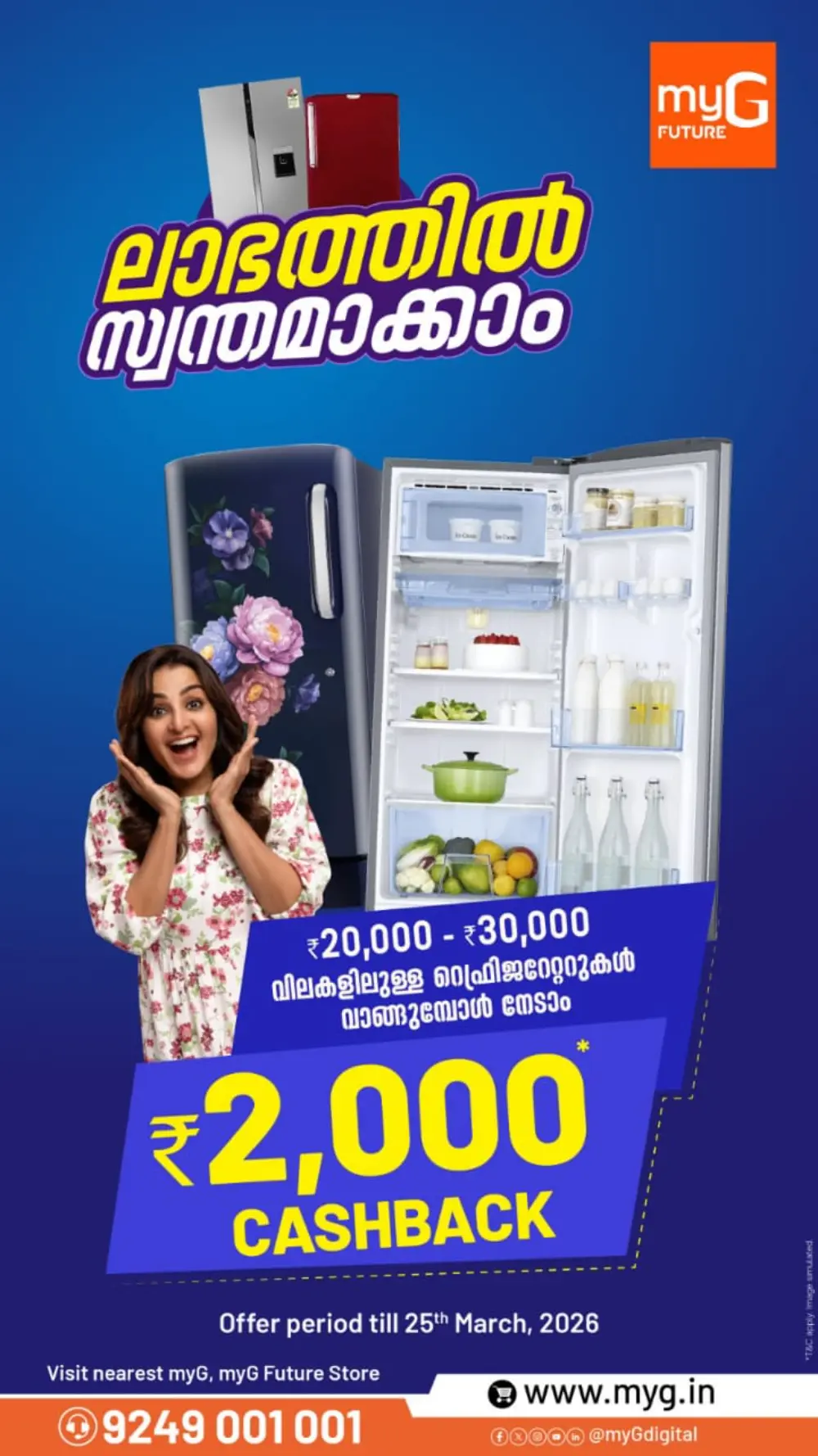 Up to 70% Off | myG Future Trivandrum | Ends 25 March page 14