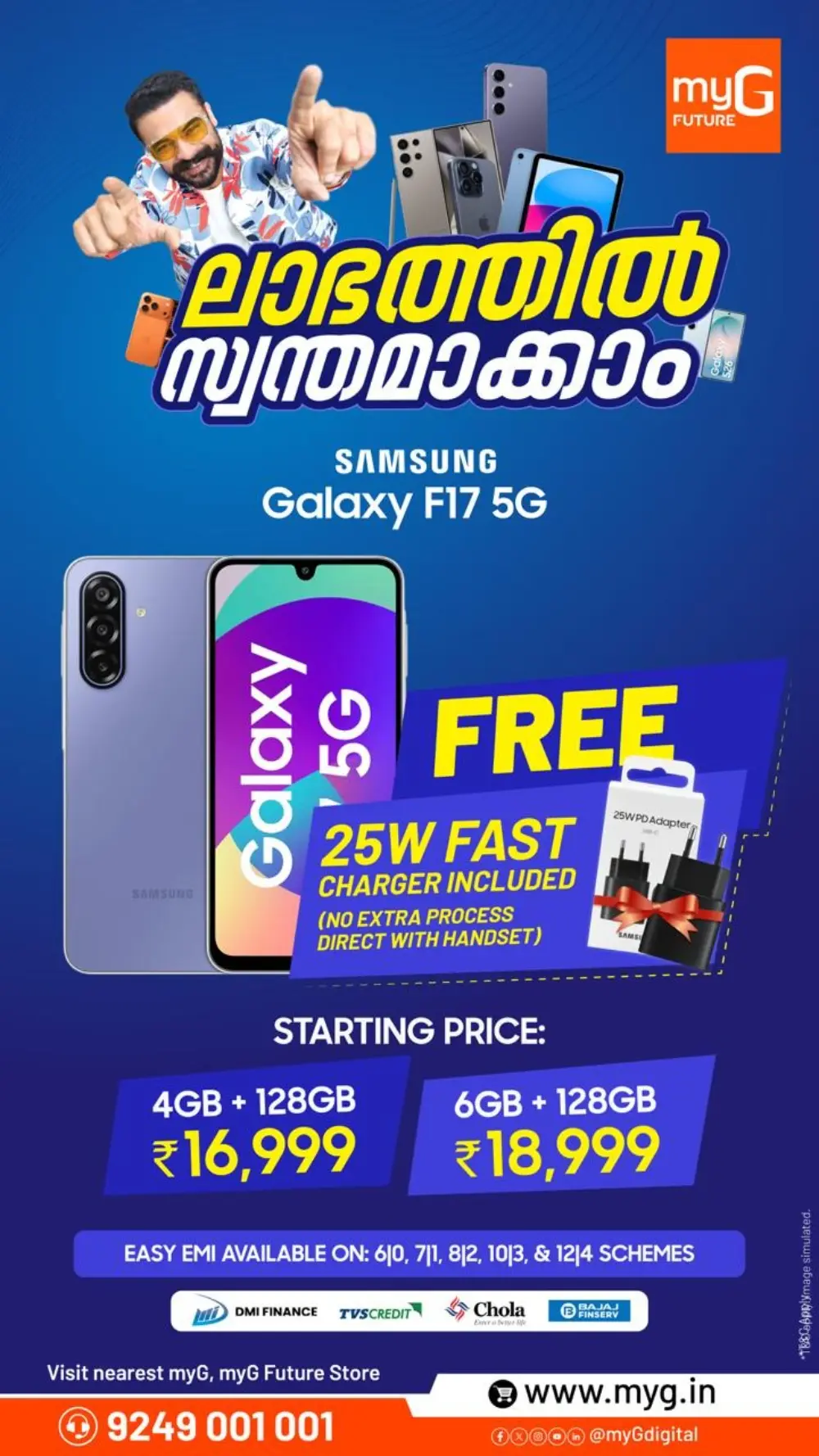 Up to 70% Off | myG Future Trivandrum | Ends 25 March page 16