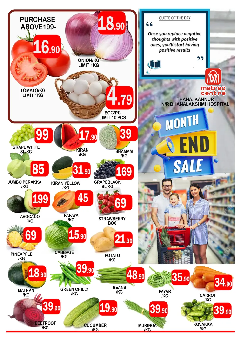 Month end offer page 1