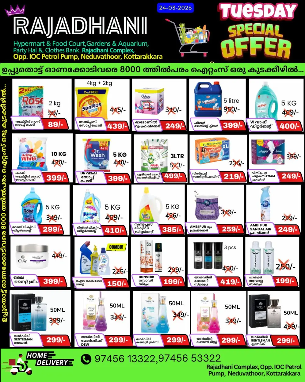 Tuesday offer page 1