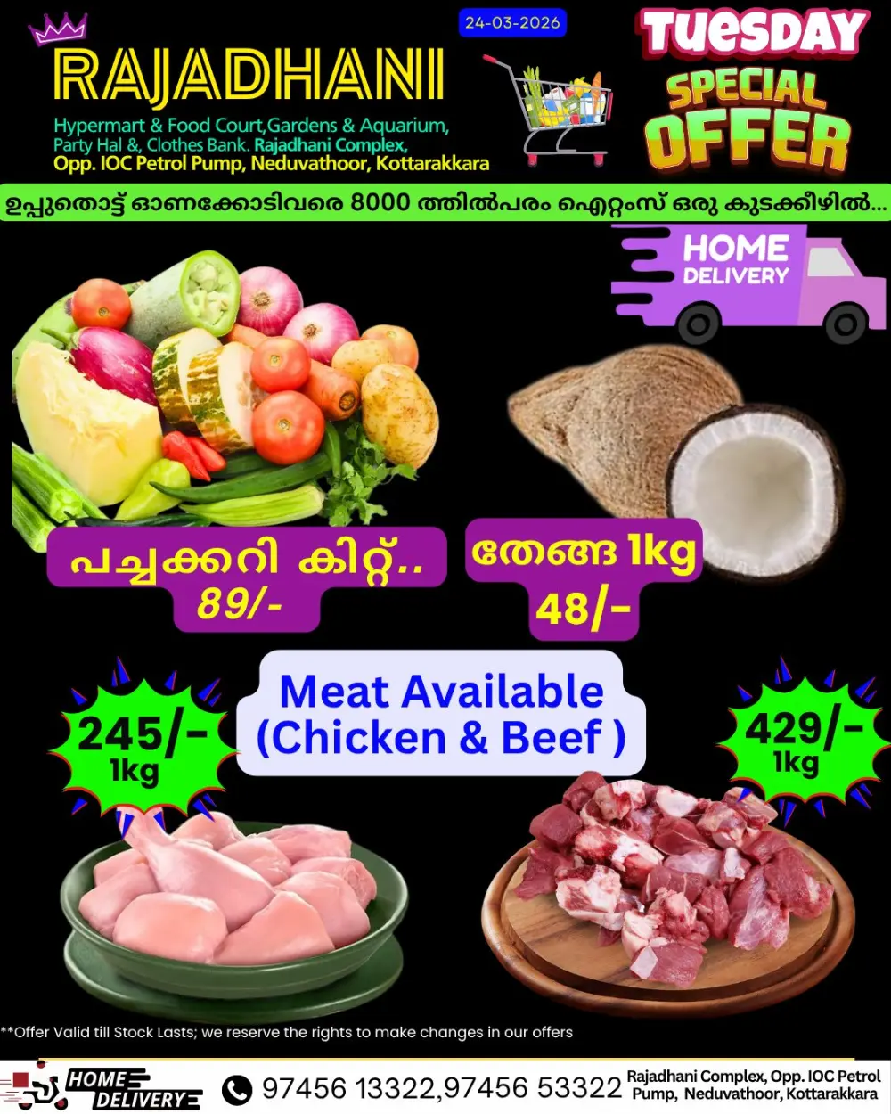 Tuesday offer page 2