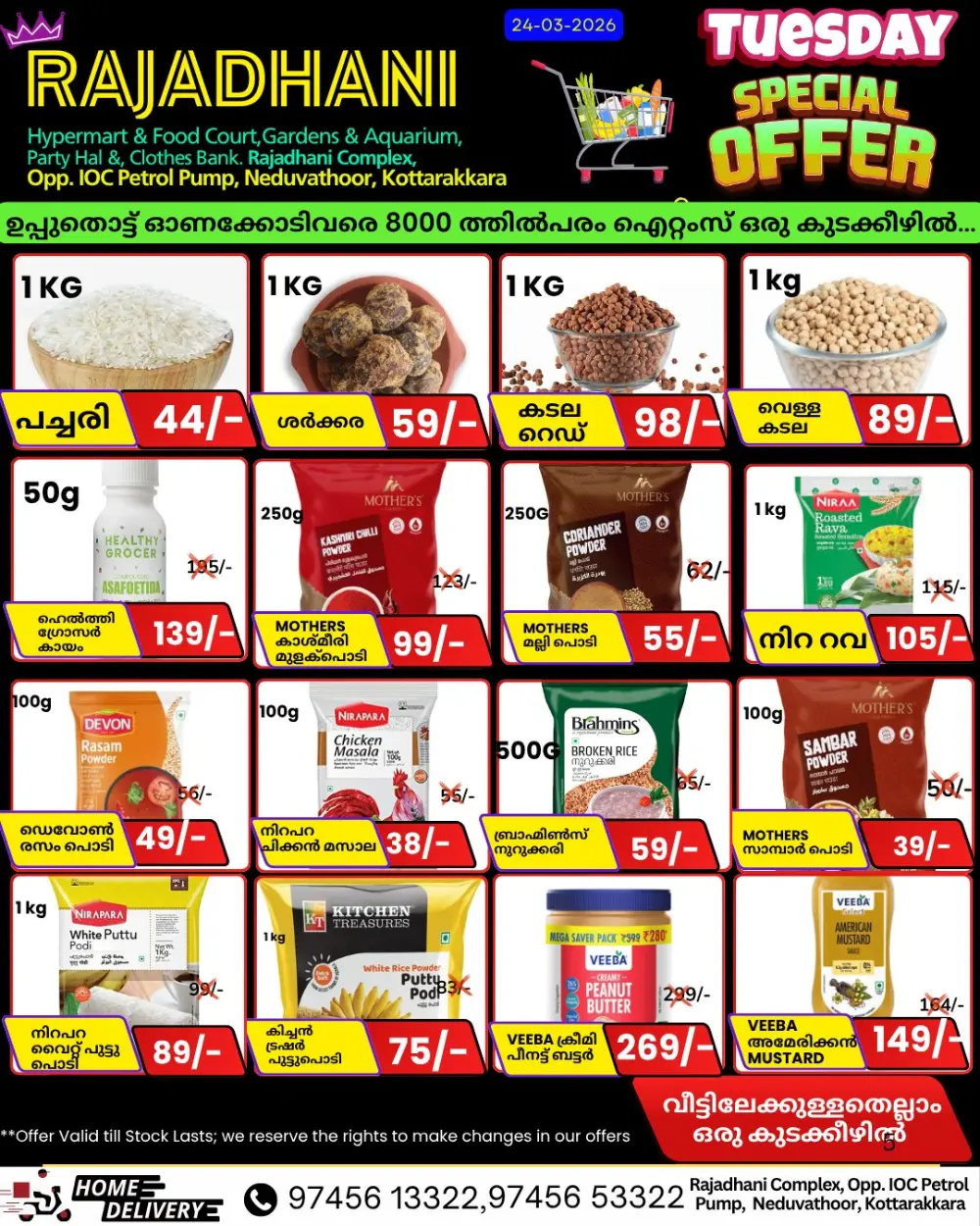 Tuesday offer page 3