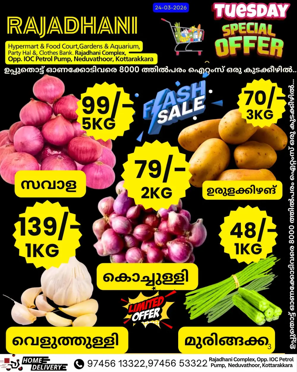 Tuesday offer page 5
