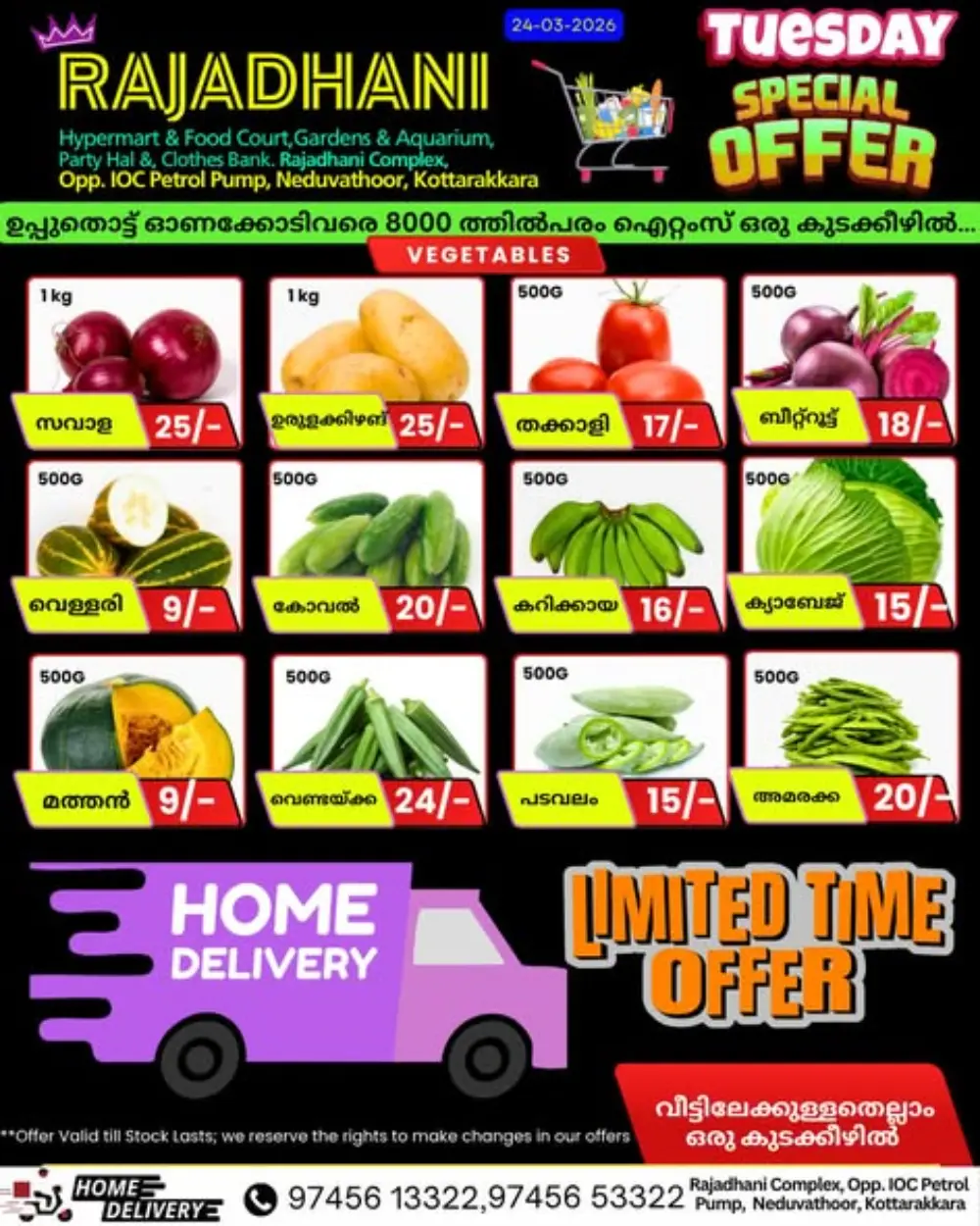 Tuesday offer page 6
