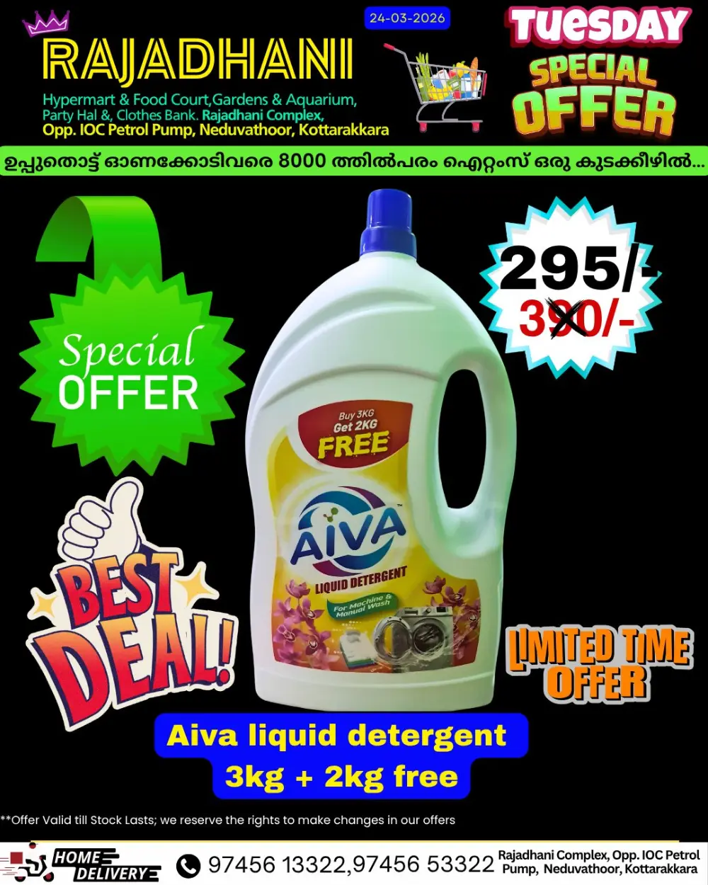 Tuesday offer page 7