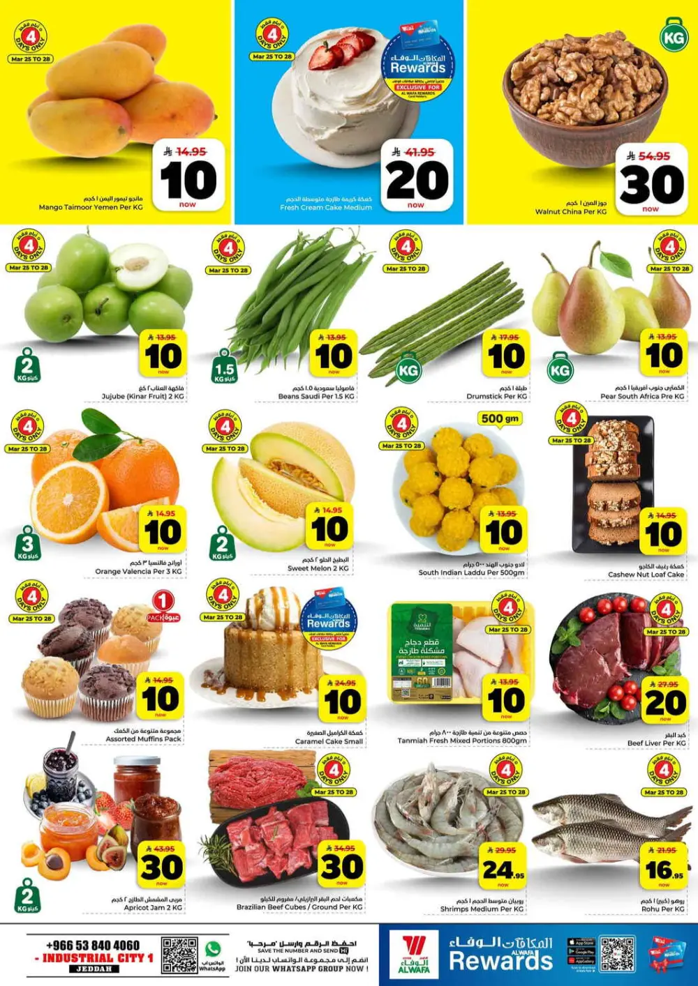 20-10-30 SAR Mega Sale | Hyper Alwafa Jeddah Industrial City 1 | Ends March 31 page 6