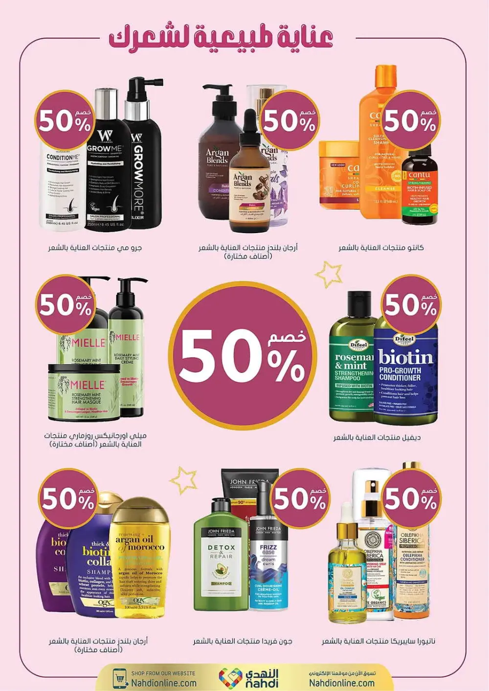 Women's Wellness Offers | Nahdi Pharmacy KSA | Valid until 11 April page 21