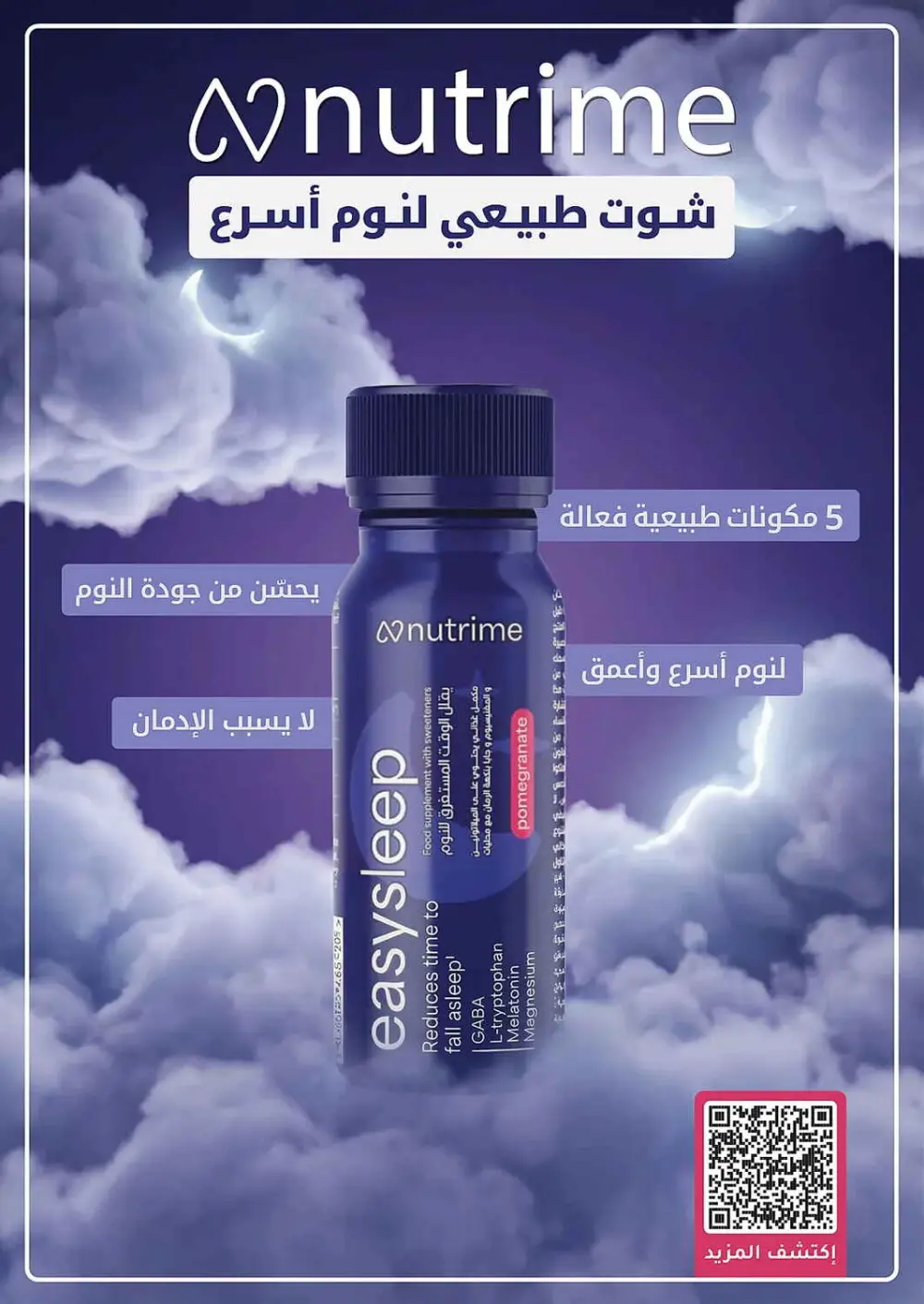 Women's Wellness Offers | Nahdi Pharmacy KSA | Valid until 11 April page 55