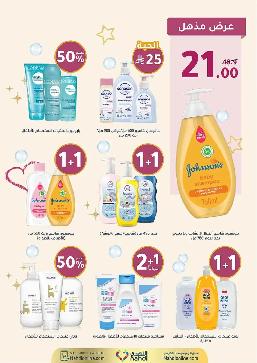 Women's Wellness Offers | Nahdi Pharmacy KSA | Valid until 11 April page 83