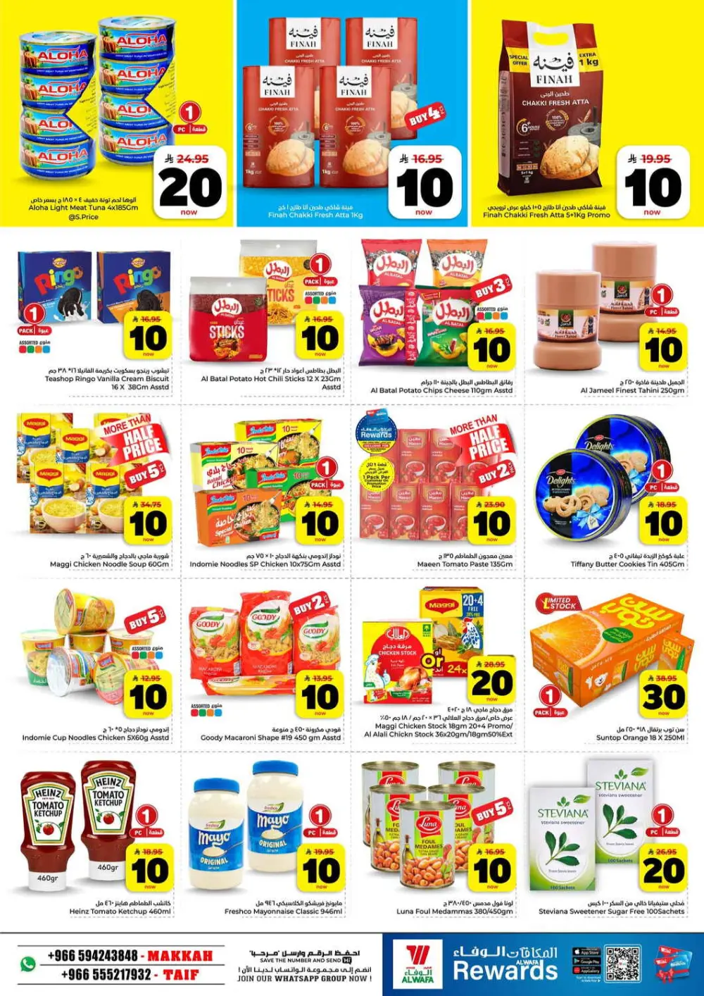 10, 20, 30 Riyal Exciting Figures Offer - Hyper Alwafa Makkah & Taif | Valid Mar 25–31, 2026 page 7