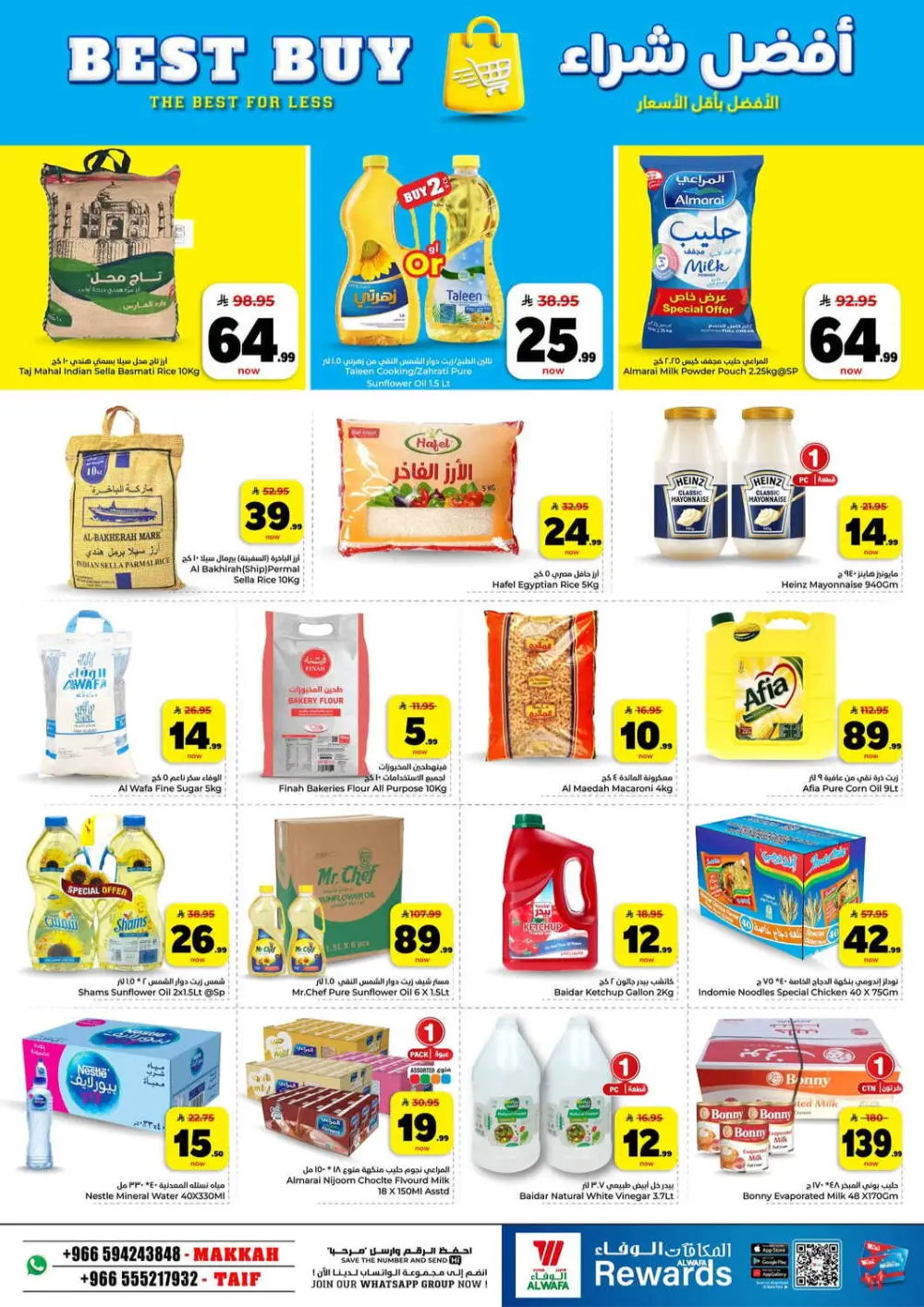 10, 20, 30 Riyal Exciting Figures Offer - Hyper Alwafa Makkah & Taif | Valid Mar 25–31, 2026 page 8