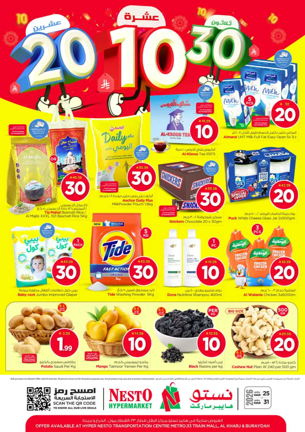 Nesto 10 20 30 Offers | Al Kharj & Buraydah | Valid until 31 March page 1