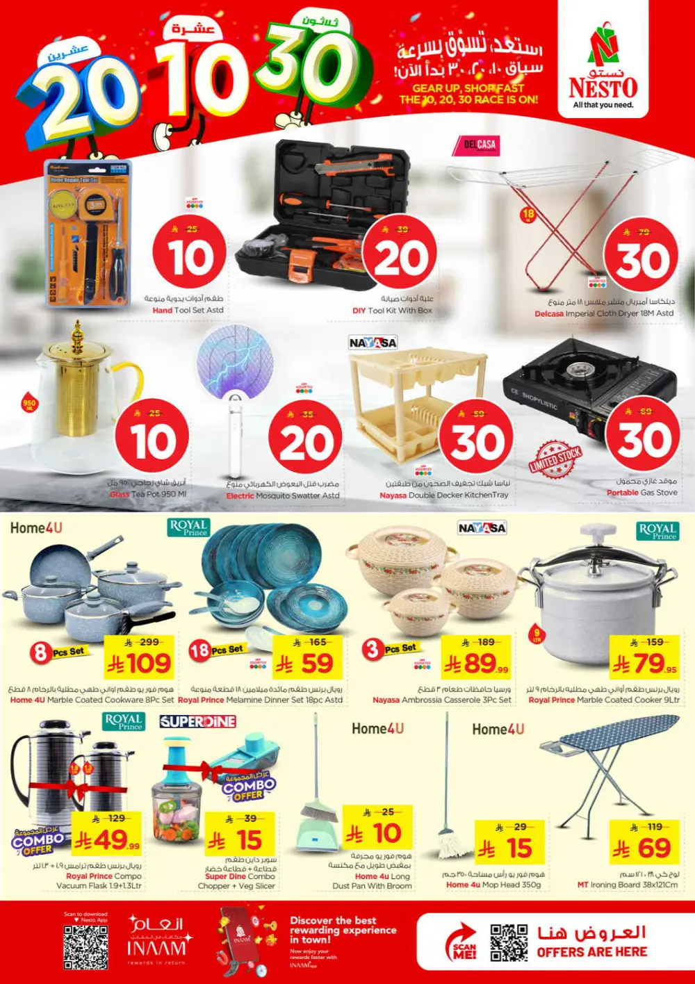 Nesto 10 20 30 Offers | Al Kharj & Buraydah | Valid until 31 March page 26