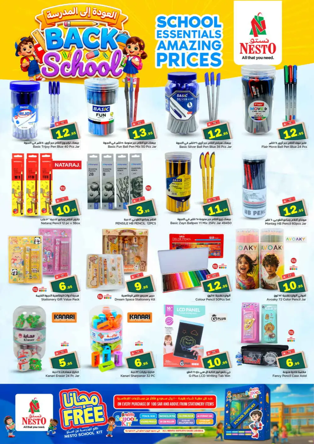 Nesto 10 20 30 Offers | Al Kharj & Buraydah | Valid until 31 March page 27