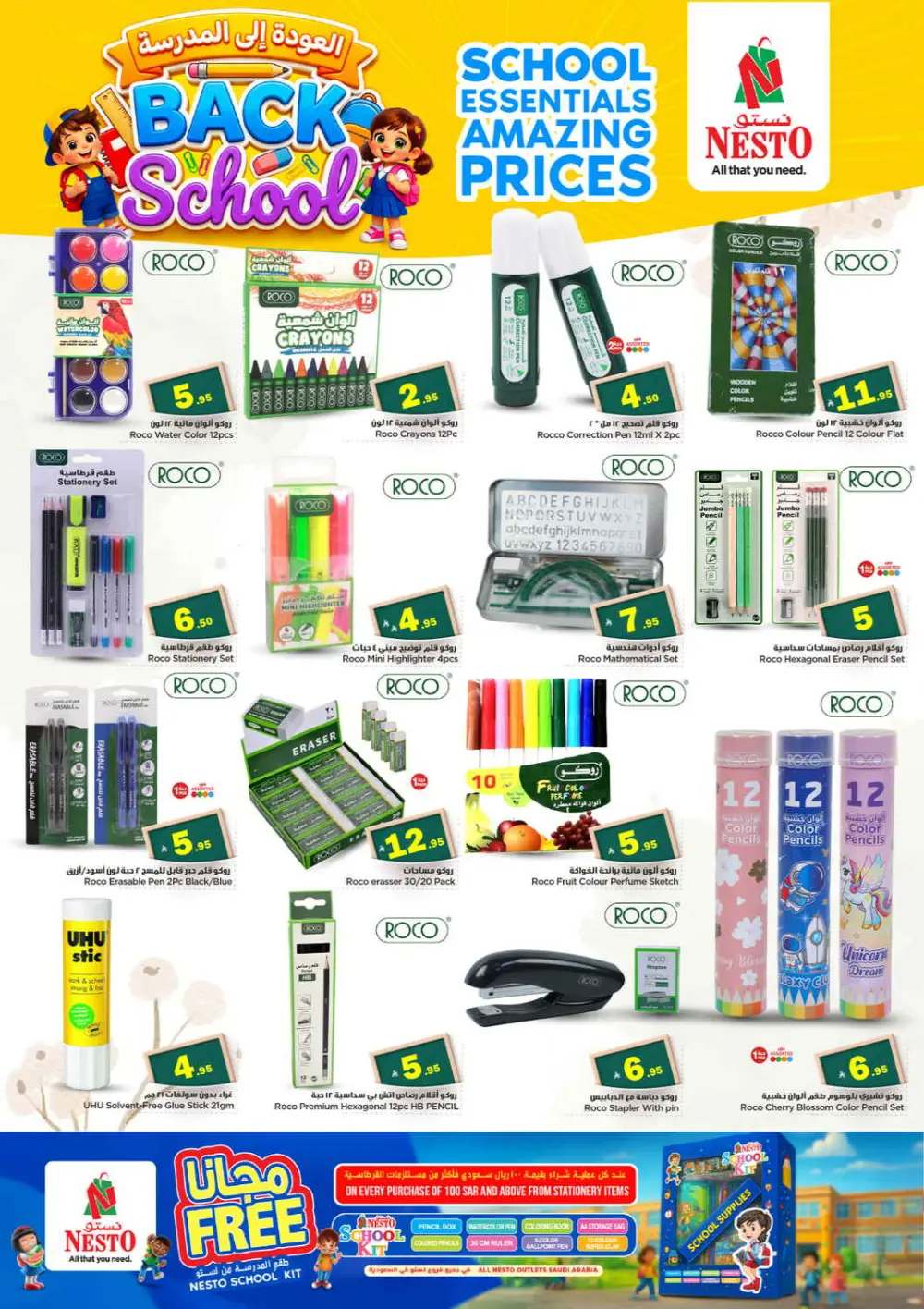 Nesto 10 20 30 Offers | Al Kharj & Buraydah | Valid until 31 March page 28