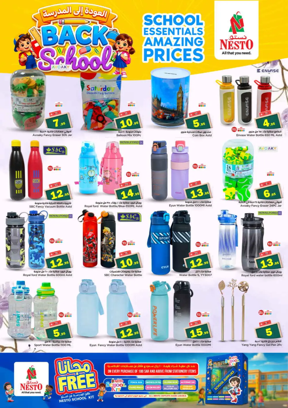 Nesto 10 20 30 Offers | Al Kharj & Buraydah | Valid until 31 March page 30