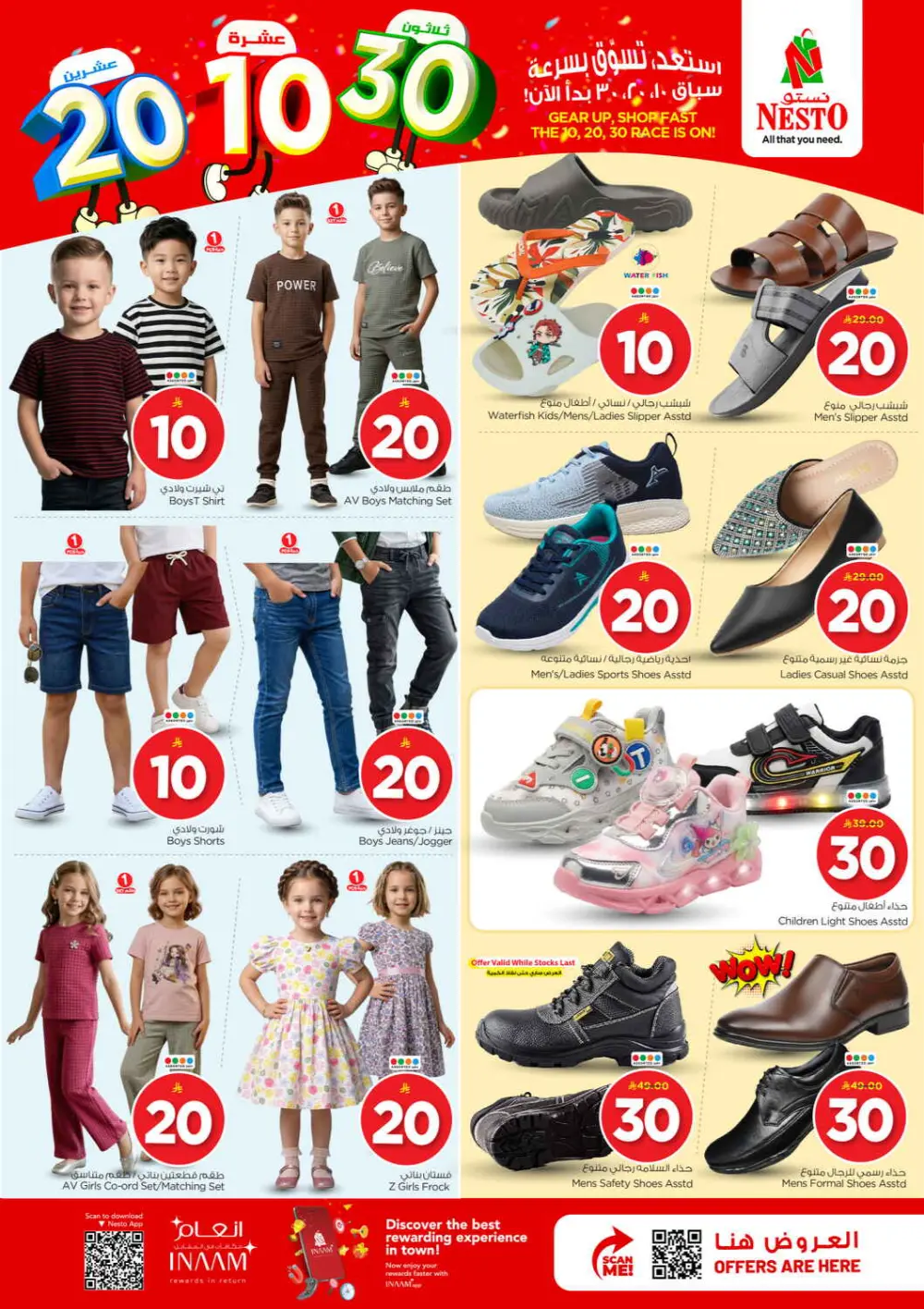 Nesto 10 20 30 Offers | Al Kharj & Buraydah | Valid until 31 March page 35