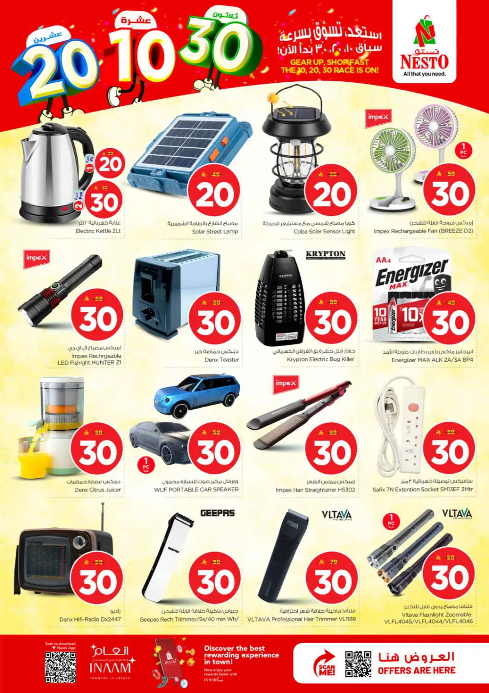 Nesto 10 20 30 Offers | Al Kharj & Buraydah | Valid until 31 March page 36