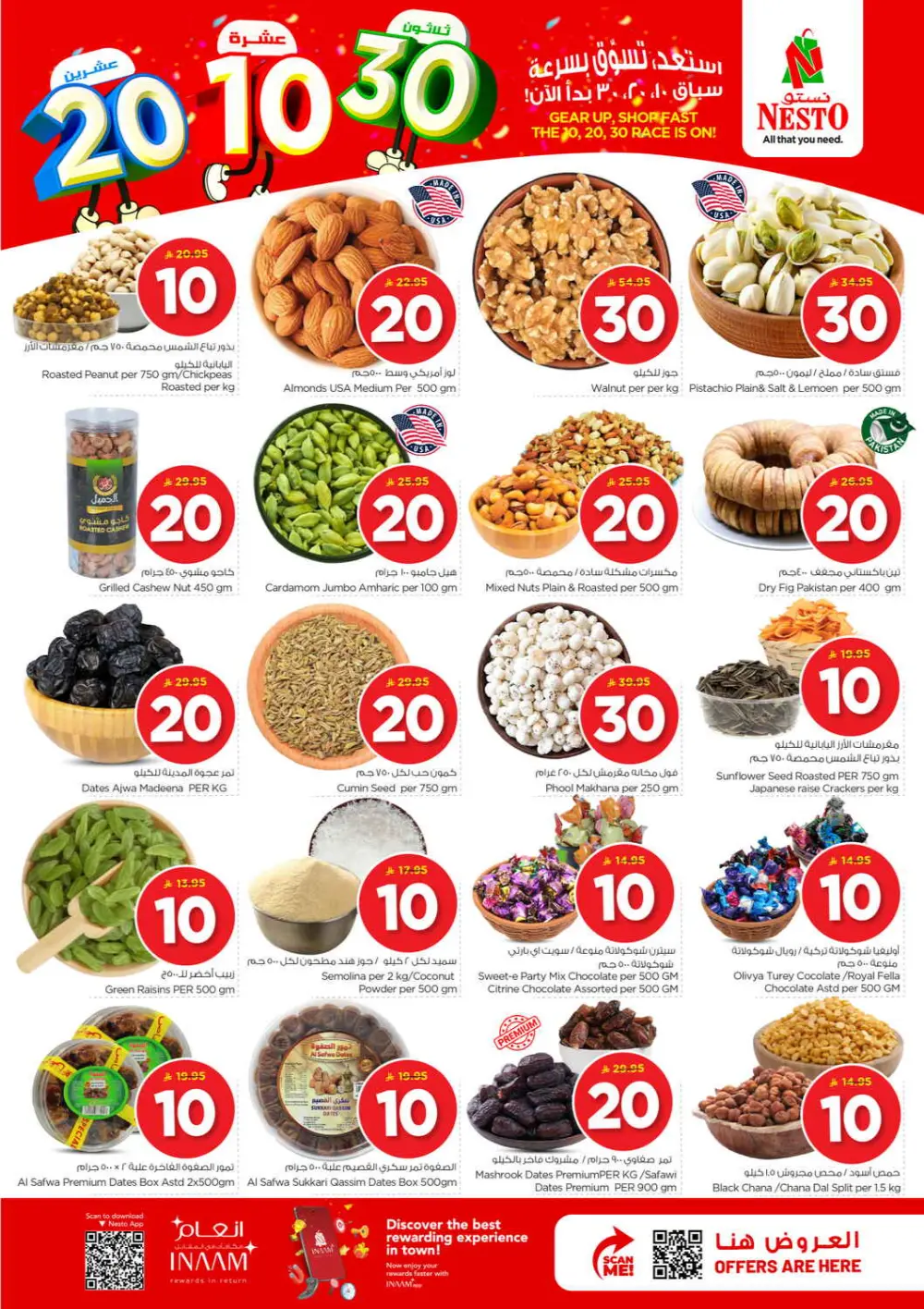 Nesto 10 20 30 Offers | Al Kharj & Buraydah | Valid until 31 March page 4