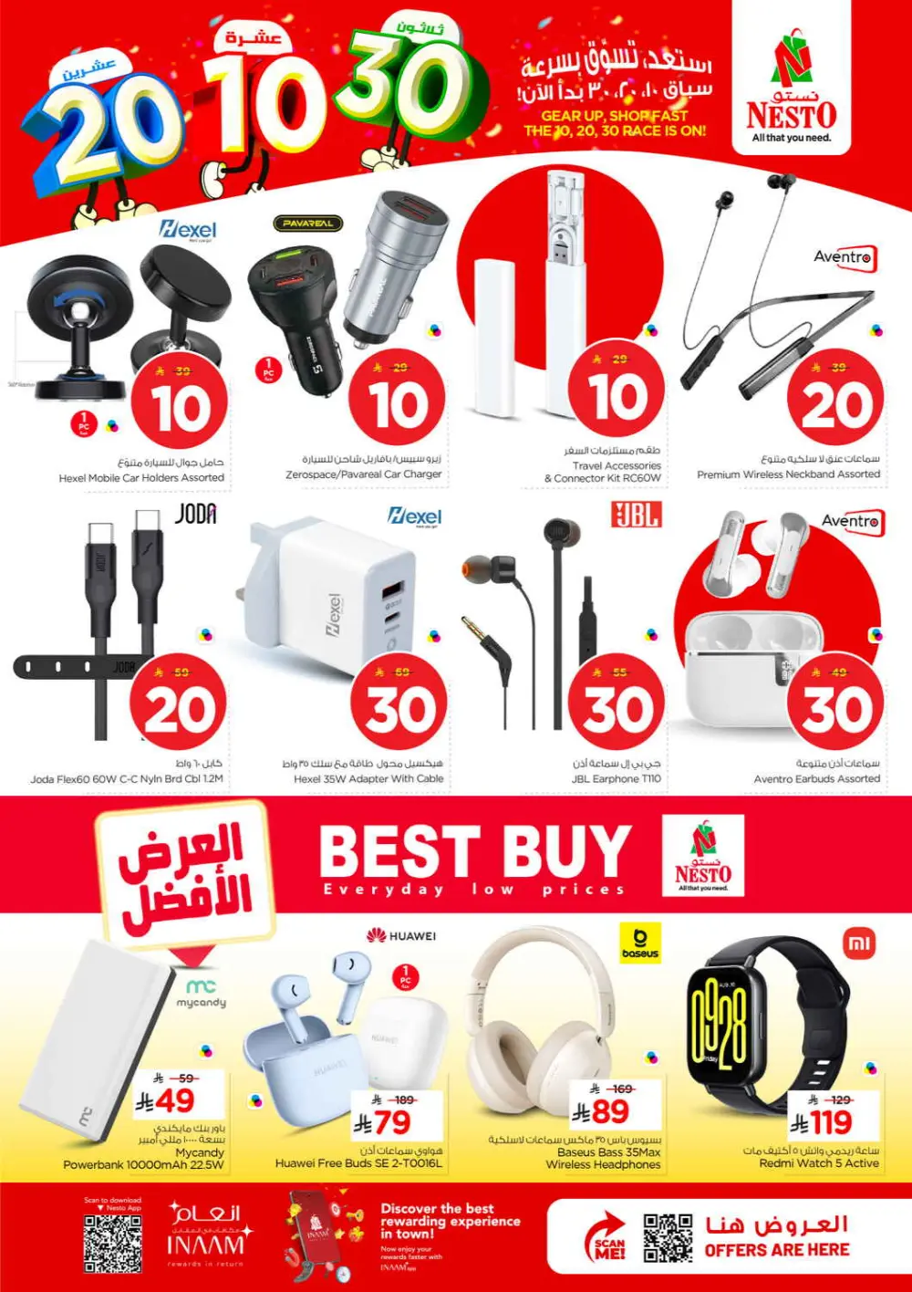 Nesto 10 20 30 Offers | Al Kharj & Buraydah | Valid until 31 March page 41