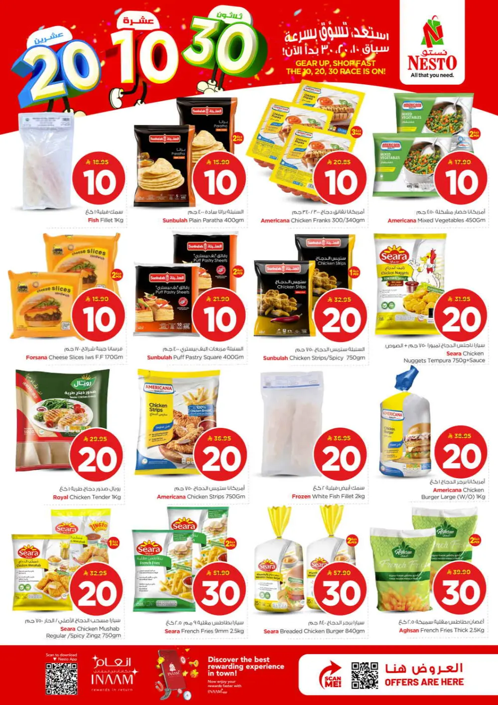Nesto 10 20 30 Offers | Al Kharj & Buraydah | Valid until 31 March page 8