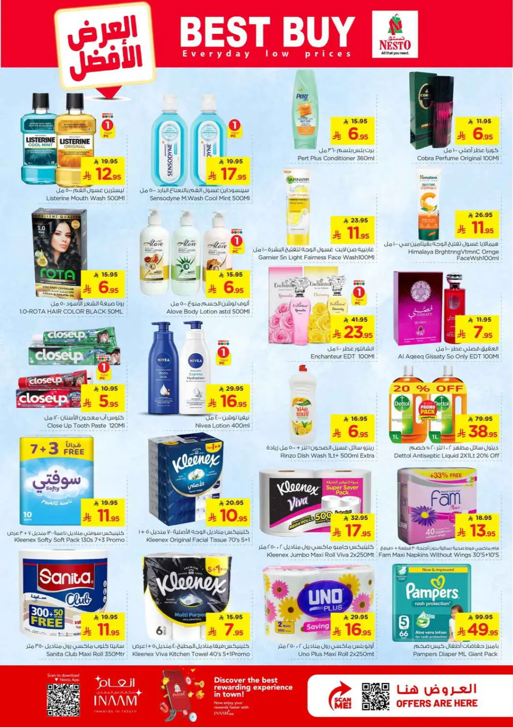 Nesto 10, 20, 30 SAR Mega Sale | Al Khobar & Jubail | Valid thru Mar 31 page 16