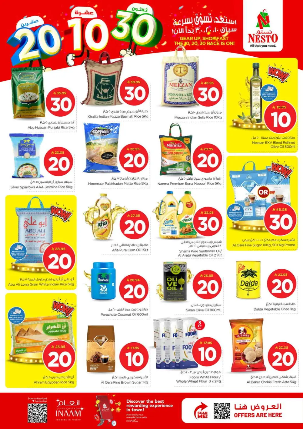 Nesto 10, 20, 30 SAR Mega Sale | Al Khobar & Jubail | Valid thru Mar 31 page 6