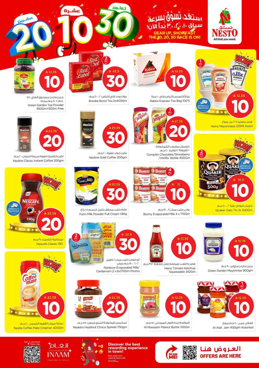 Nesto 10, 20, 30 SAR Mega Sale | Al Khobar & Jubail | Valid thru Mar 31 page 7