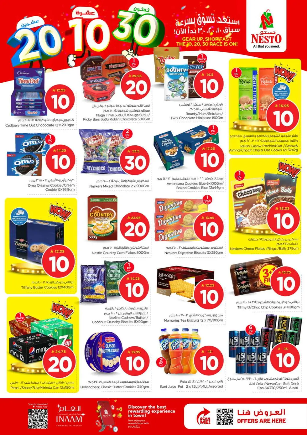 Nesto 10, 20, 30 SAR Mega Sale | Al Khobar & Jubail | Valid thru Mar 31 page 9